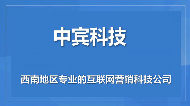 網(wǎng)絡(luò)營(yíng)銷(xiāo)推廣公司進(jìn)行網(wǎng)絡(luò)推廣技巧有哪些？